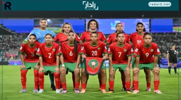 موعد مباراة المغرب وإيطاليا في كأس العالم للسيدات تحت 17 سنة